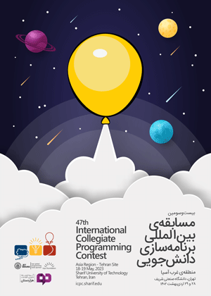 برنامه ثبت نام ICPC