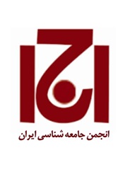 حکمرانیِ مسئولانه پژوهش و نوآوری در دانشگاه‌ها