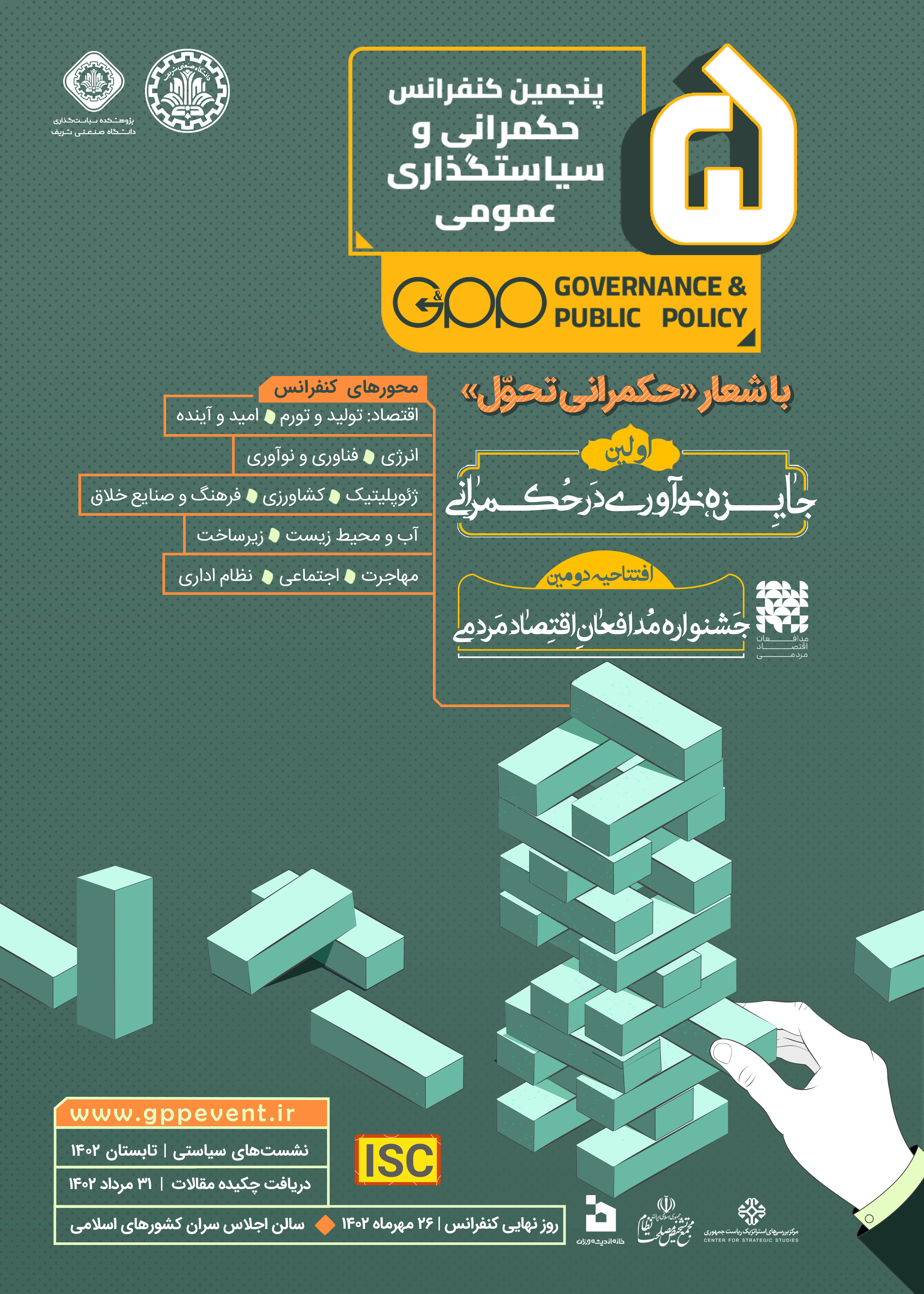پیامدهای کسری بودجه برای بازار سرمایه