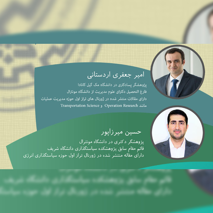 انتشار مقالات با ضریب نفوذ بالا در مجامع علمی جهانی، با تمرکز بر دوران تحریم