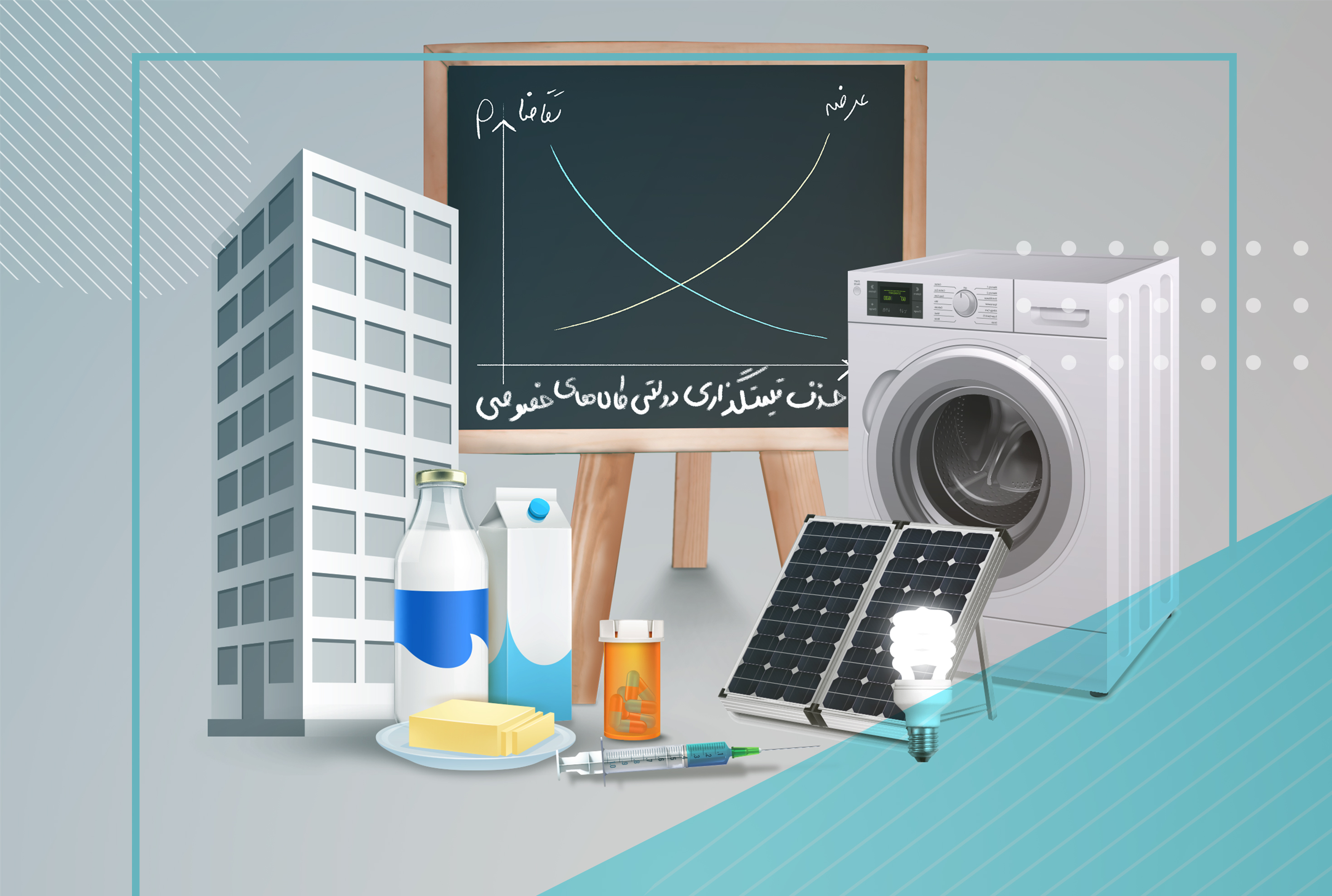 بررسی جداول ذی‌نفعان و قوانین مرتبط با قیمت‌گذاری دستوری