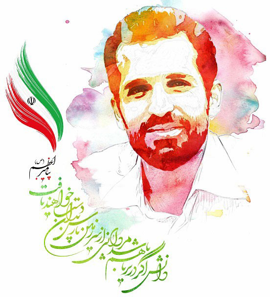 فراخوان برگزاری هفتمین دوره طرح شهید احمدی روشن