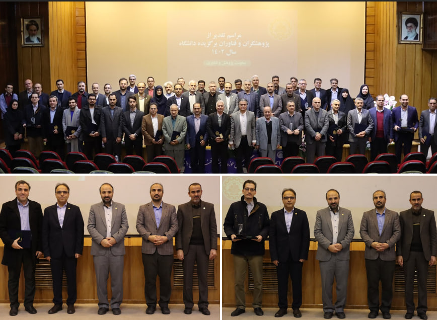 پژوهشگران و فناوران برگزیده در هفته پژوهش