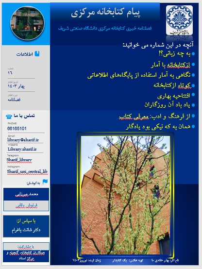 تصویر کوچک