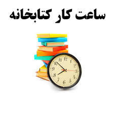 تصویر کوچک