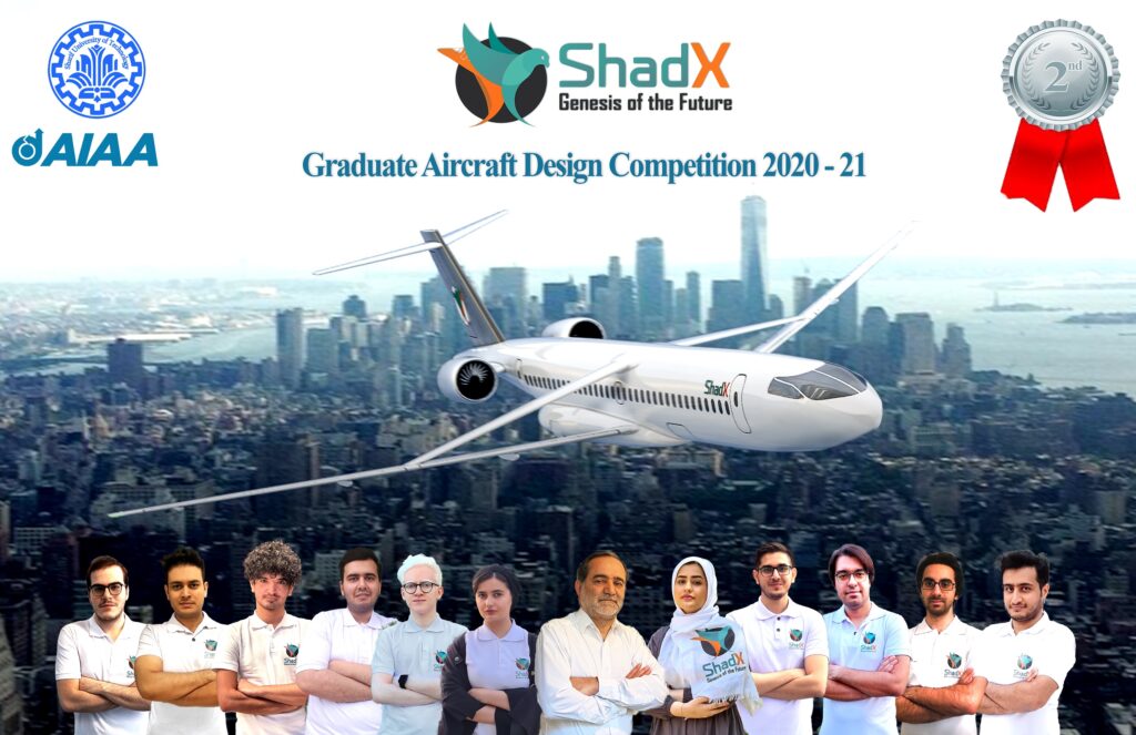 تیم ShadX-2021 مقام دوم را در مسابقه طراحی AIAA کسب کرد