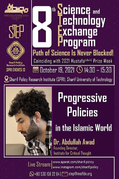 Progressive Policies In The Islamic World