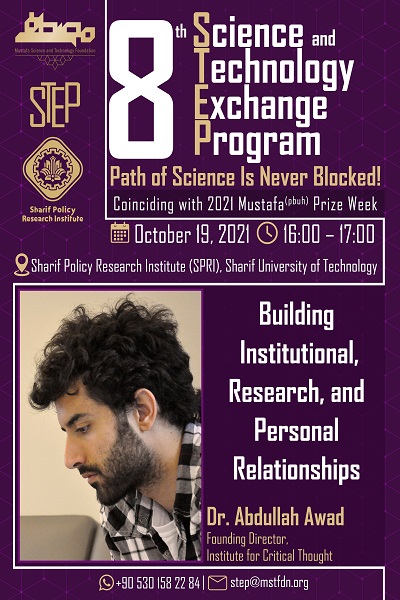 Building Institutional Research, And Personal Relationship