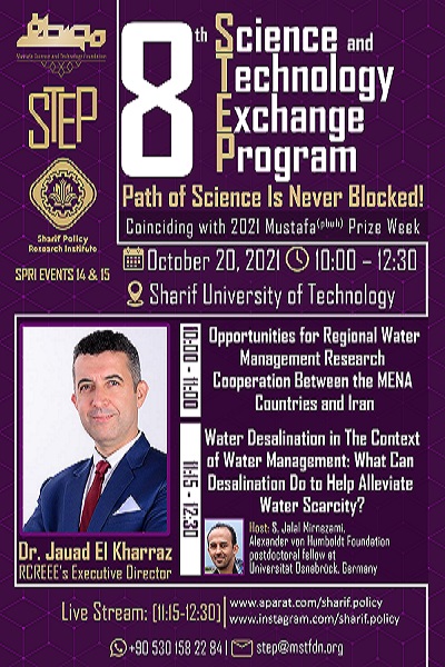 Opportunities For Regional Water Management Research, Cooperation Between The MENA Country And Iran. Water Desalination In The Context Of Water Management: What Can Desalination Do To Help Alleviate Water Scarcity?
