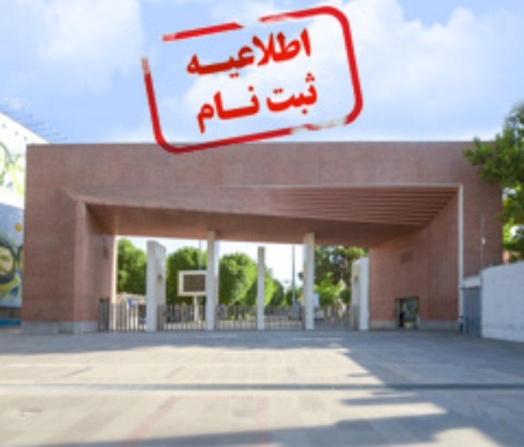 تصویر کوچک