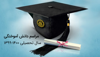 صورة مصغّرة