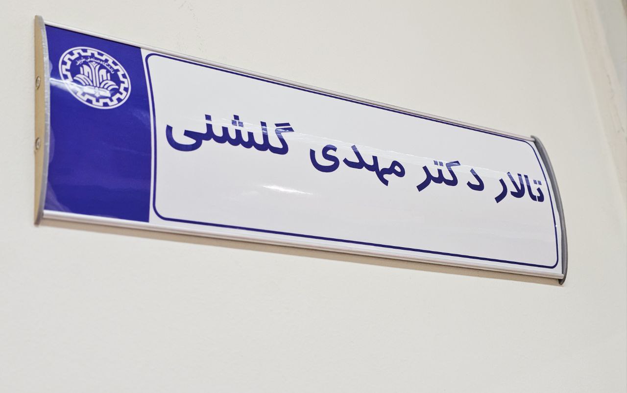 تصویر کوچک