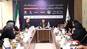 ۷۰۰ فرصت شغلی در انتظار دانشجویان و دانش آموختگان