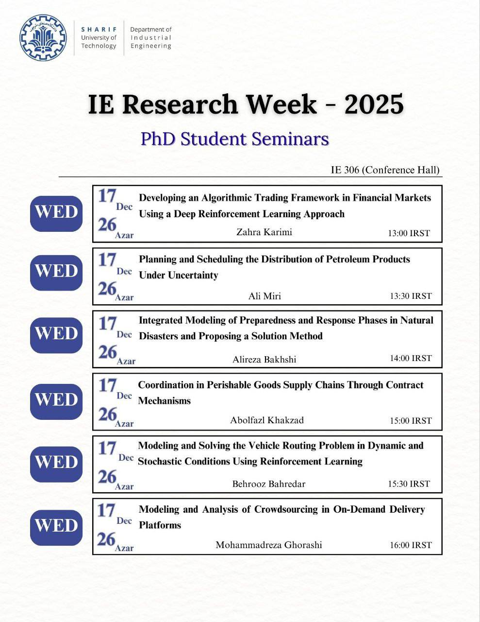 سمینار دانشجویان دکتری - چهارشنبه ۲۶ آذر ۱۴۰۴