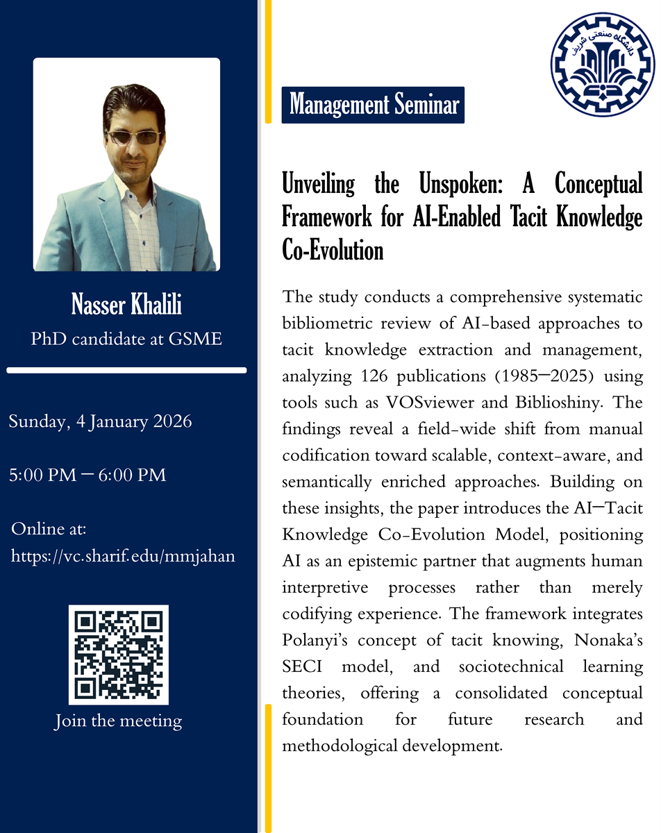 Management Seminar: Naser Khalili