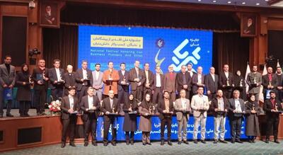 3 نشان ملی «تا ثریا» در دست شریفی‌ها