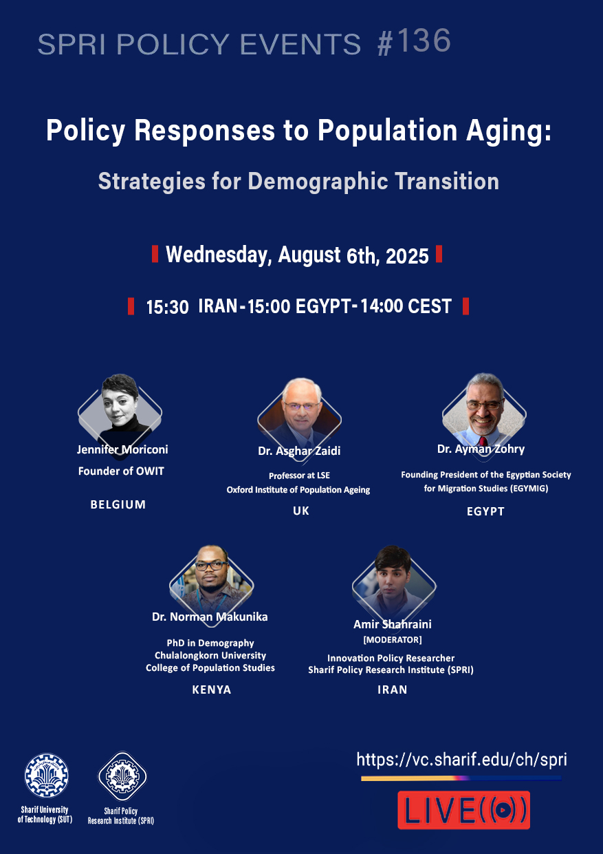 Policy Responses to Population Aging: Strategies for Demographic Transition پاسخ‌های سیاستی به پدیده سالمندی جمعیت