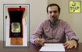 استاد دانشگاه شریف برنده جایزه ملی ثبوتی–خواجه‌پور 1405 شد