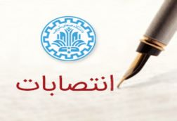 آخرین احکام صادره